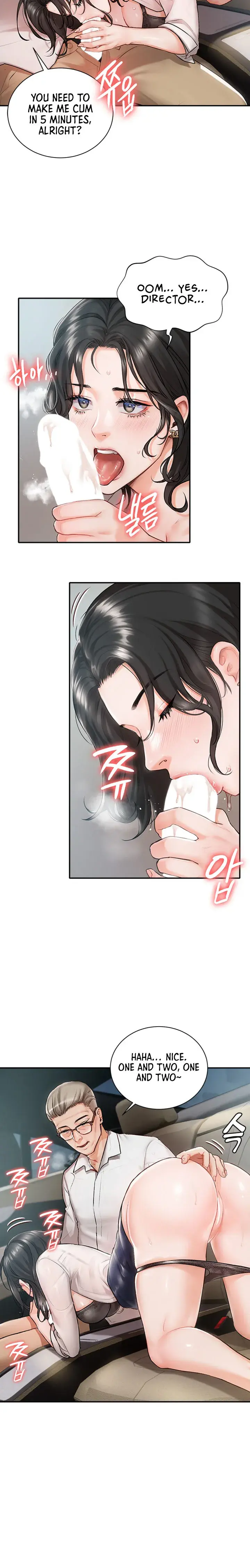 Hyeonjungs Residence Chapter 1 - Page 3