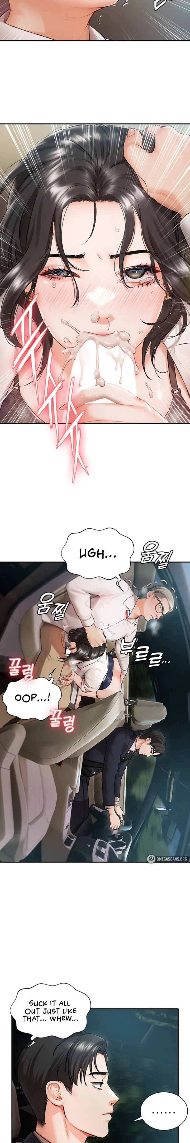 Hyeonjungs Residence Chapter 1 - Page 5