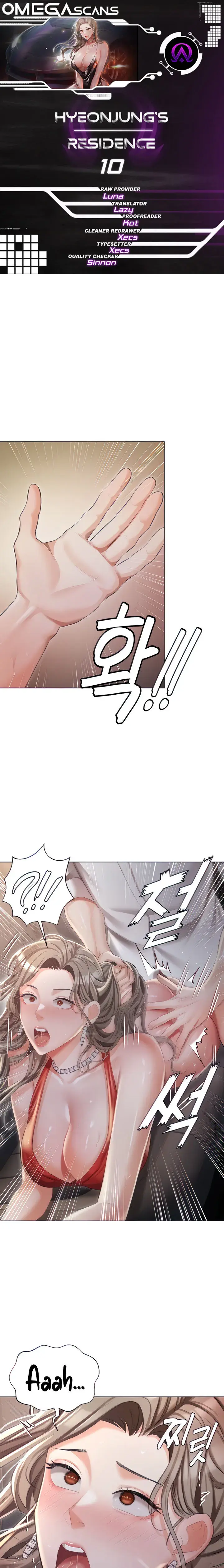 Hyeonjungs Residence Chapter 10 - Page 1