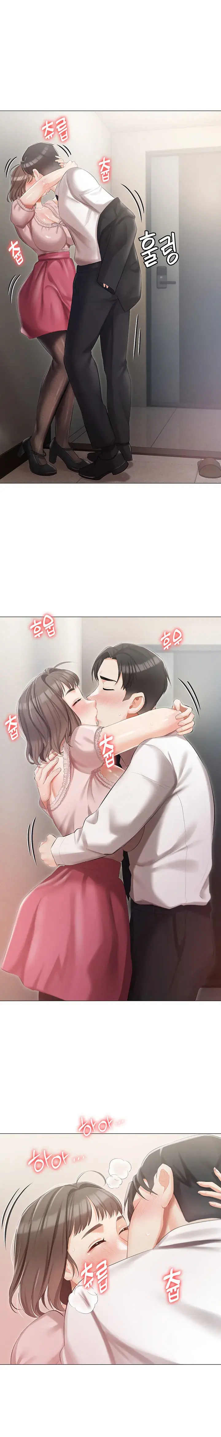 Hyeonjungs Residence Chapter 10 - Page 18