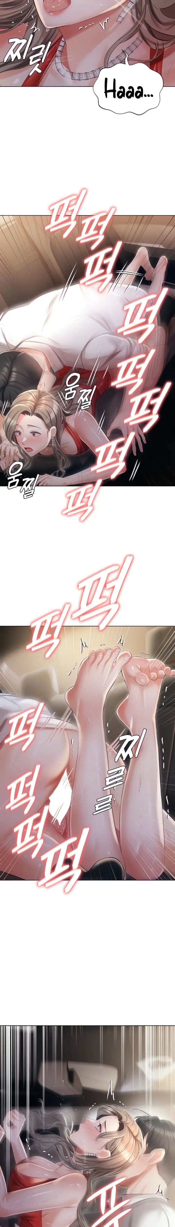 Hyeonjungs Residence Chapter 10 - Page 2