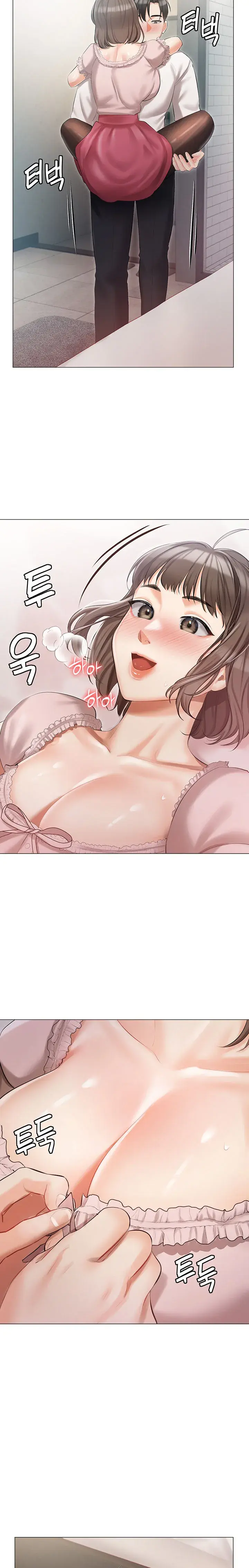 Hyeonjungs Residence Chapter 10 - Page 20