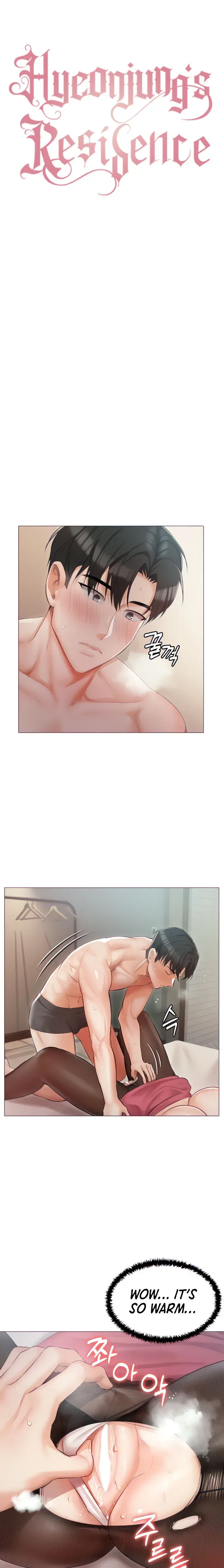 Hyeonjungs Residence Chapter 11 - Page 2