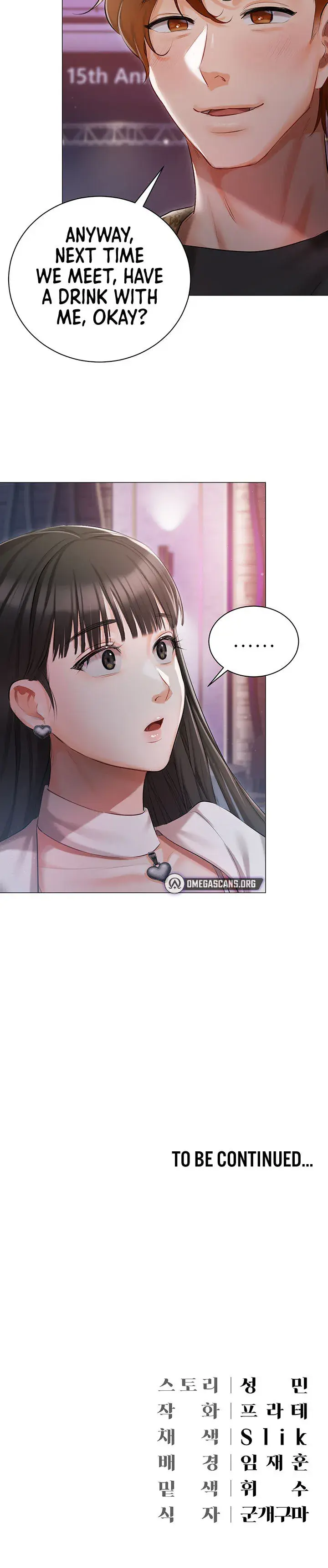 Hyeonjungs Residence Chapter 12 - Page 24