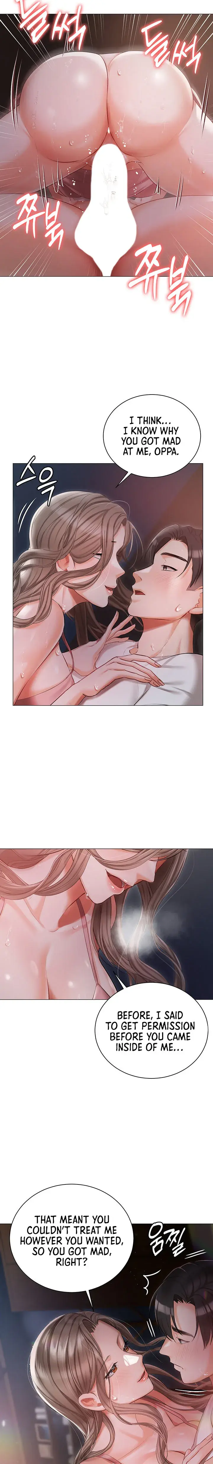 Hyeonjungs Residence Chapter 14 - Page 13