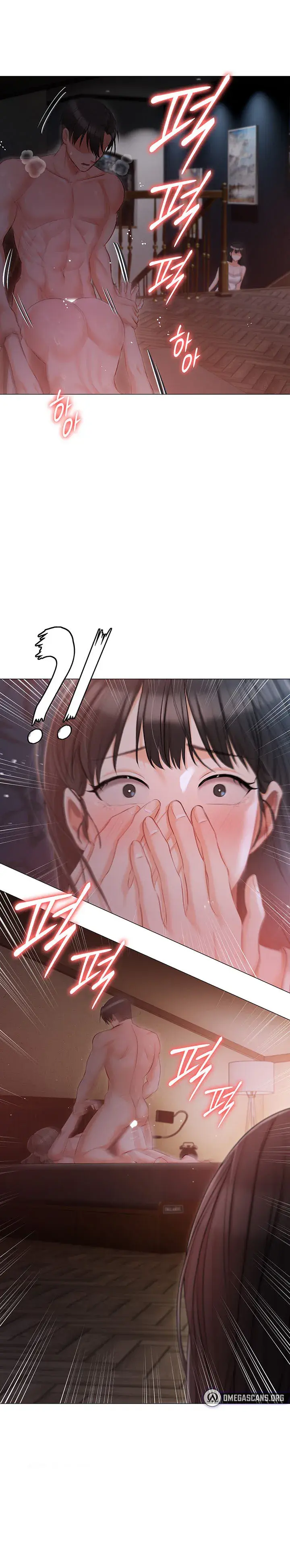 Hyeonjungs Residence Chapter 14 - Page 23