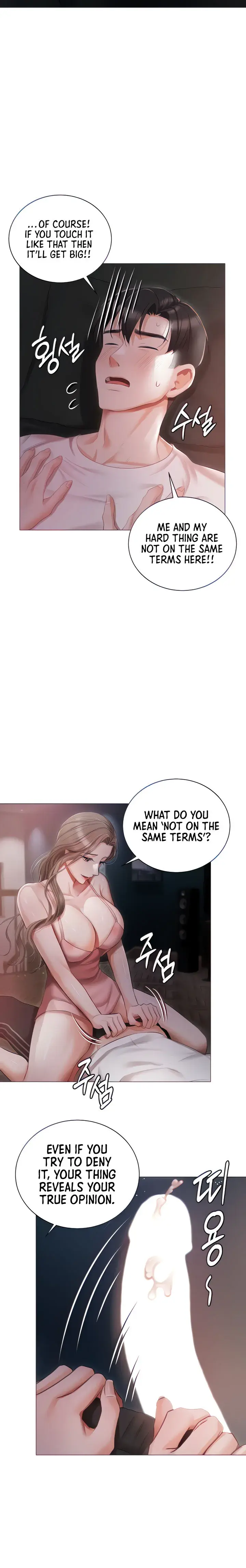 Hyeonjungs Residence Chapter 14 - Page 7