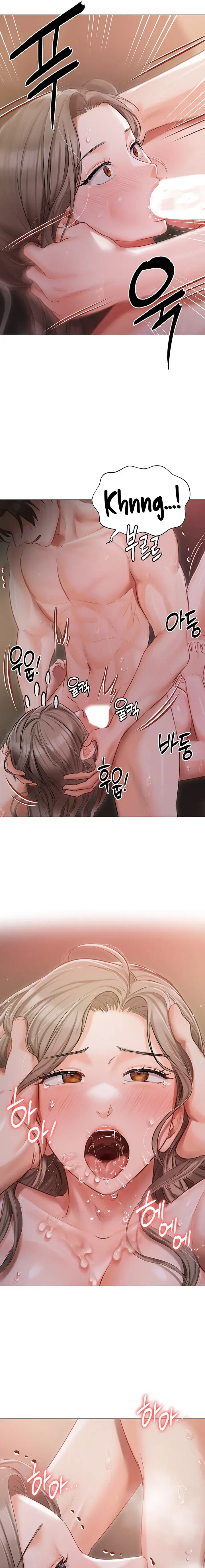 Hyeonjungs Residence Chapter 15 - Page 13