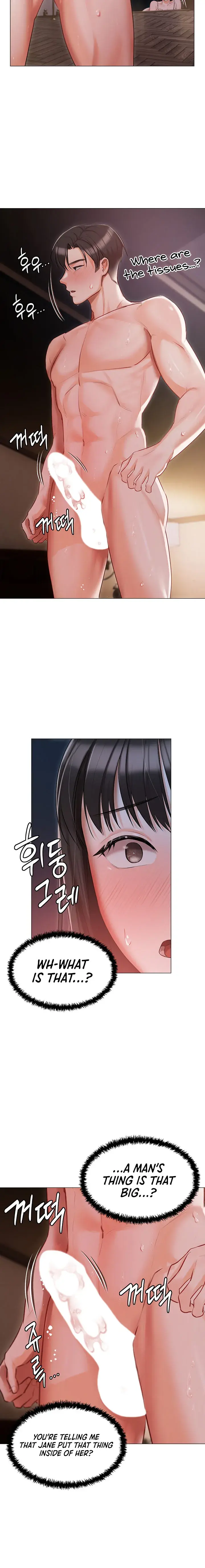 Hyeonjungs Residence Chapter 15 - Page 16