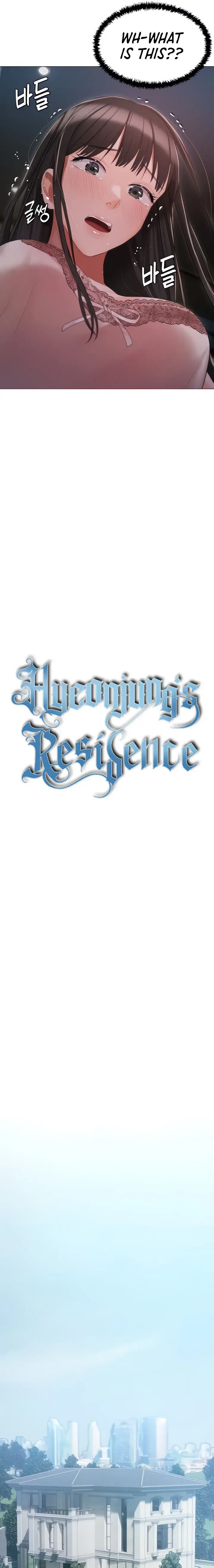 Hyeonjungs Residence Chapter 16 - Page 3