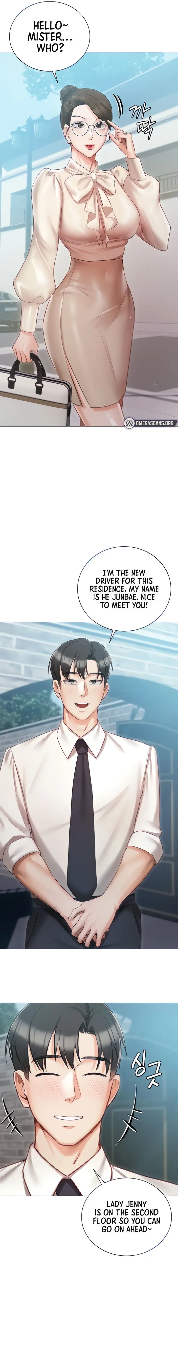 Hyeonjungs Residence Chapter 16 - Page 5