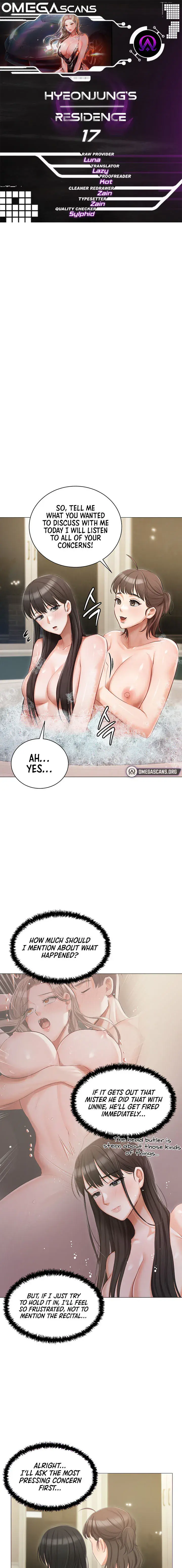 Hyeonjungs Residence Chapter 17 - Page 1