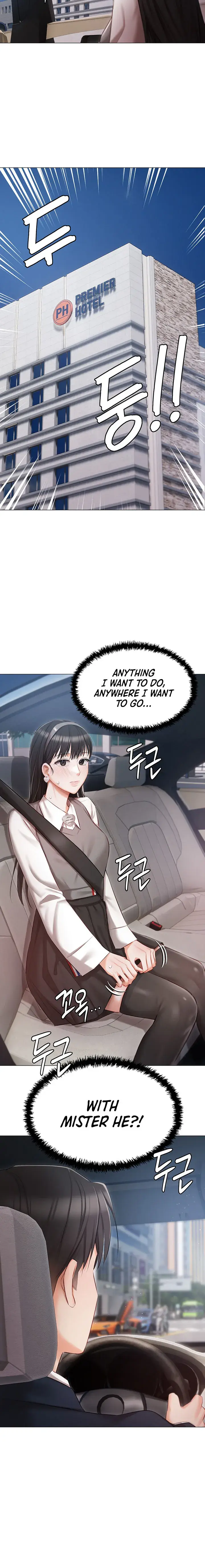 Hyeonjungs Residence Chapter 17 - Page 22