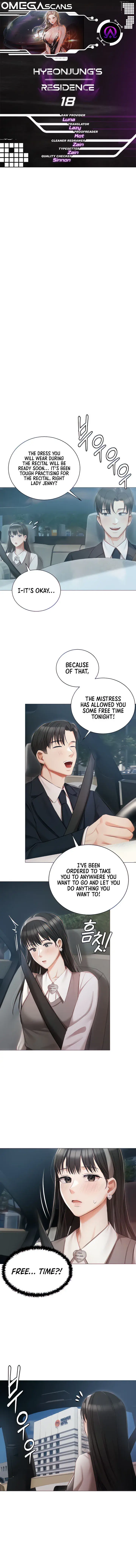 Hyeonjungs Residence Chapter 18 - Page 1