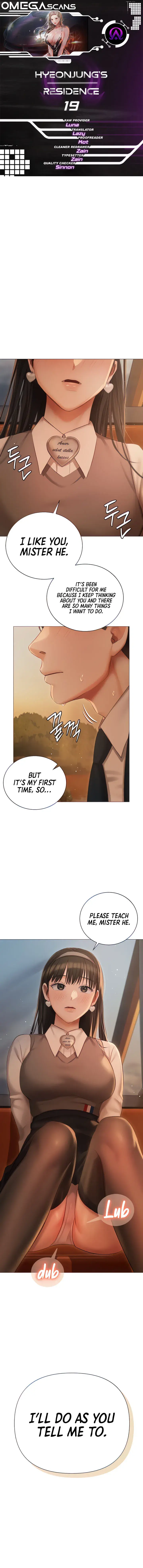 Hyeonjungs Residence Chapter 19 - Page 1