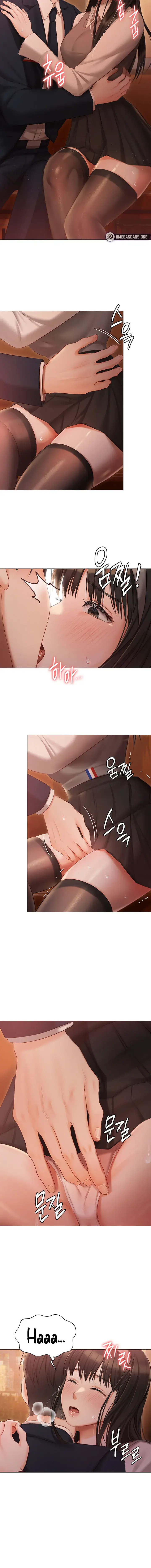 Hyeonjungs Residence Chapter 19 - Page 10