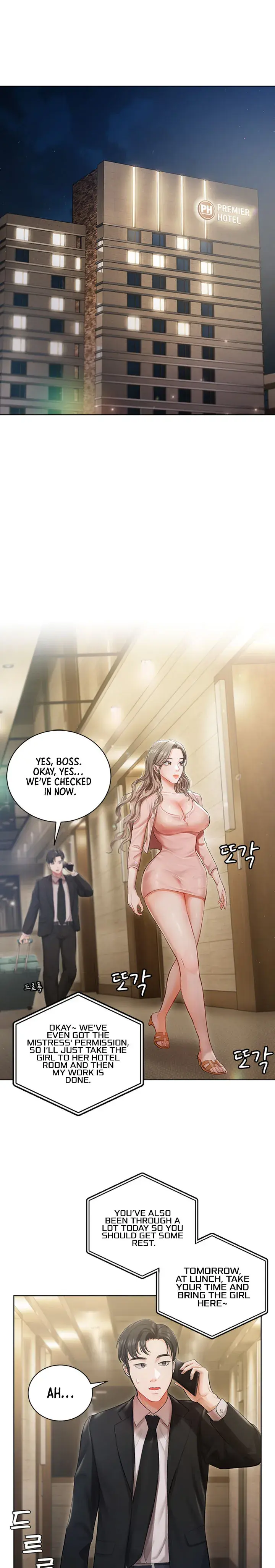 Hyeonjungs Residence Chapter 2 - Page 11