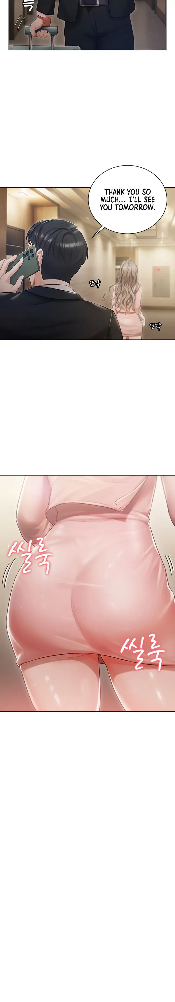 Hyeonjungs Residence Chapter 2 - Page 12