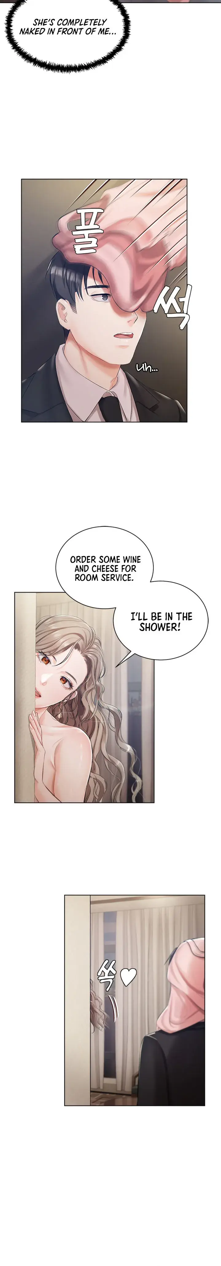 Hyeonjungs Residence Chapter 2 - Page 15
