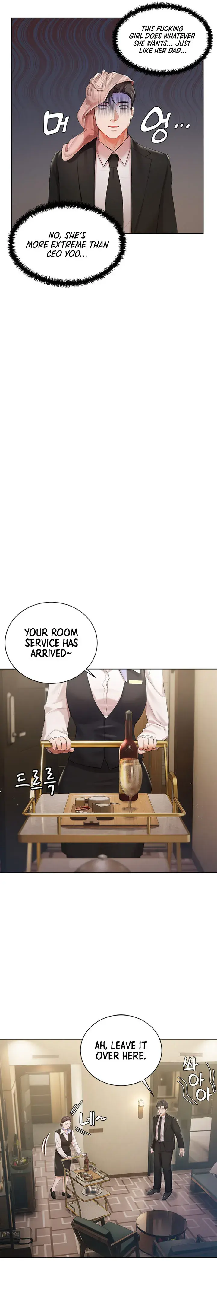 Hyeonjungs Residence Chapter 2 - Page 16