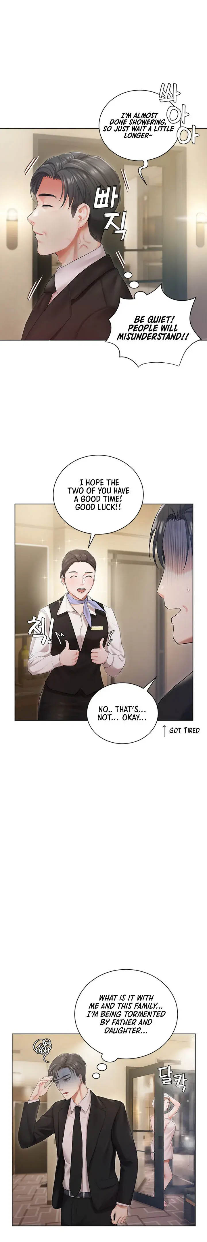 Hyeonjungs Residence Chapter 2 - Page 17