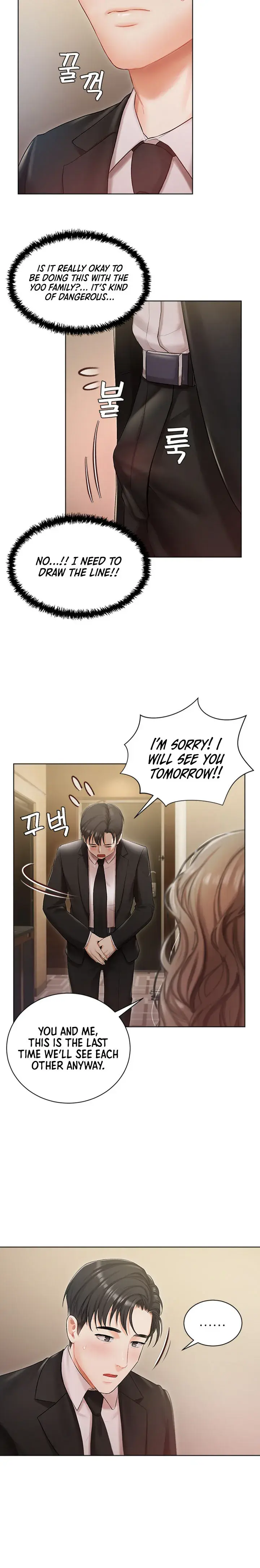 Hyeonjungs Residence Chapter 2 - Page 20