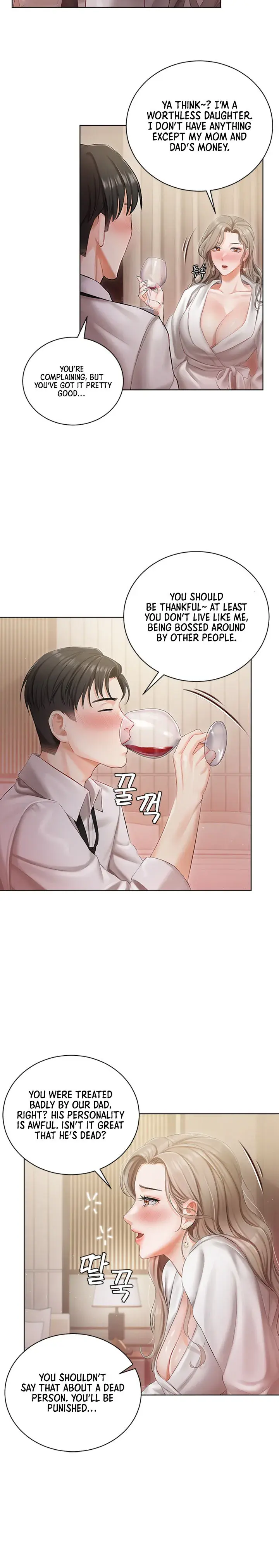 Hyeonjungs Residence Chapter 2 - Page 24