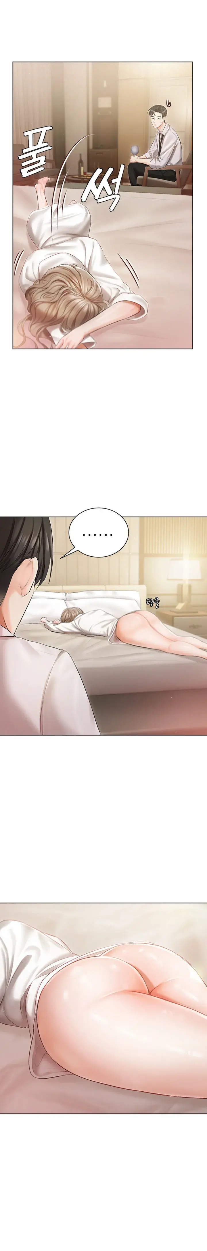 Hyeonjungs Residence Chapter 2 - Page 27