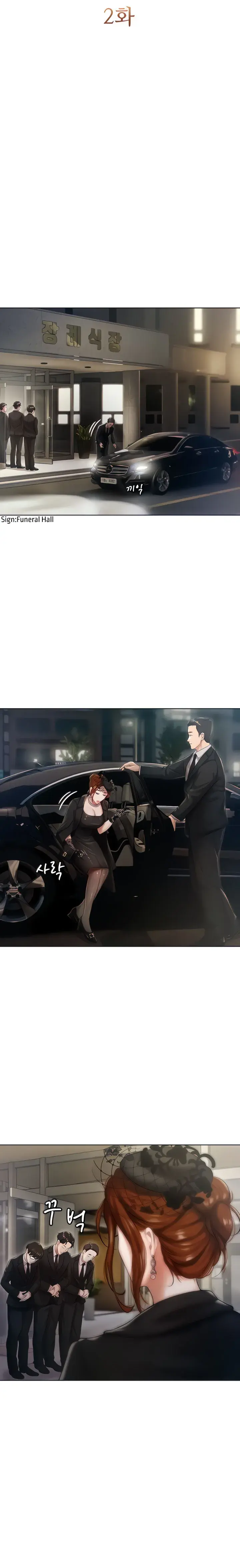 Hyeonjungs Residence Chapter 2 - Page 3