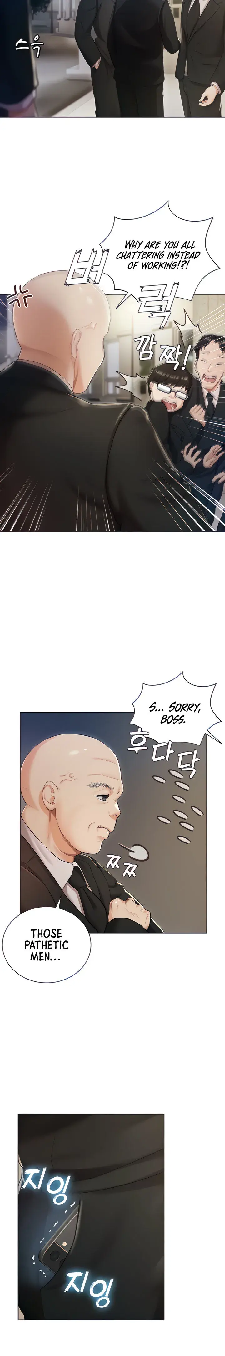 Hyeonjungs Residence Chapter 2 - Page 6
