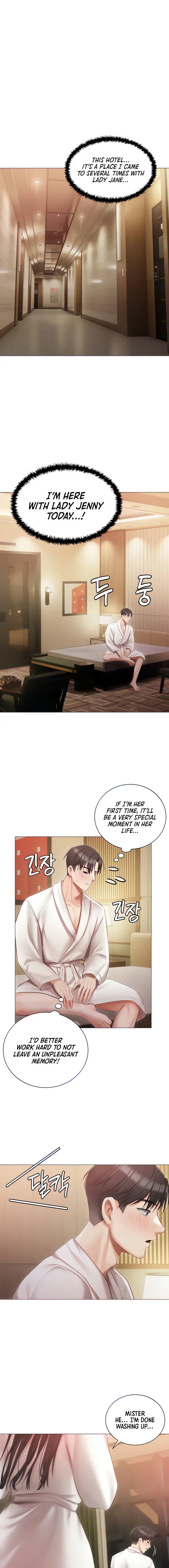 Hyeonjungs Residence Chapter 20 - Page 1