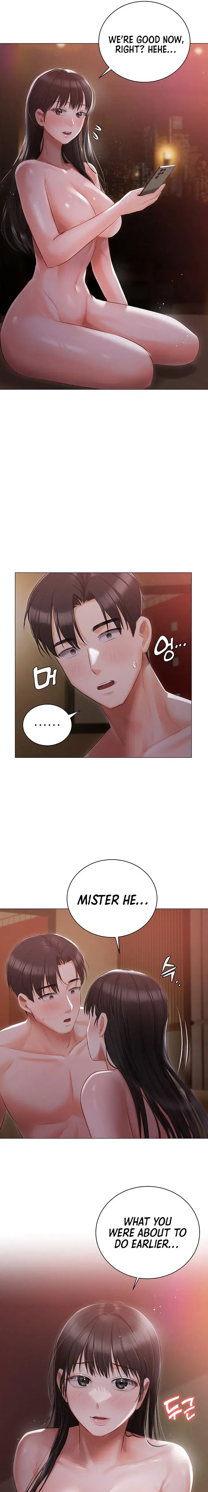 Hyeonjungs Residence Chapter 21 - Page 15