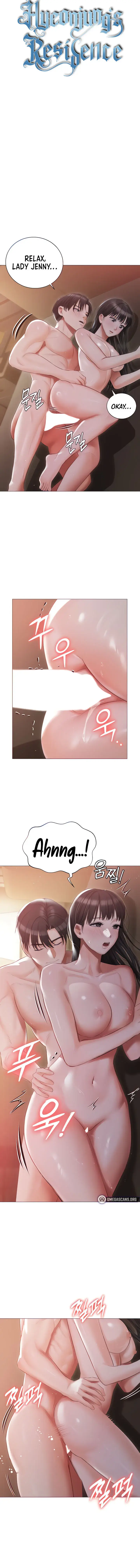 Hyeonjungs Residence Chapter 22 - Page 2