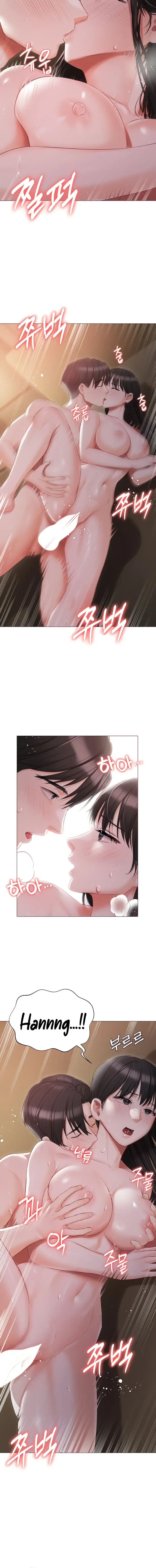 Hyeonjungs Residence Chapter 22 - Page 4