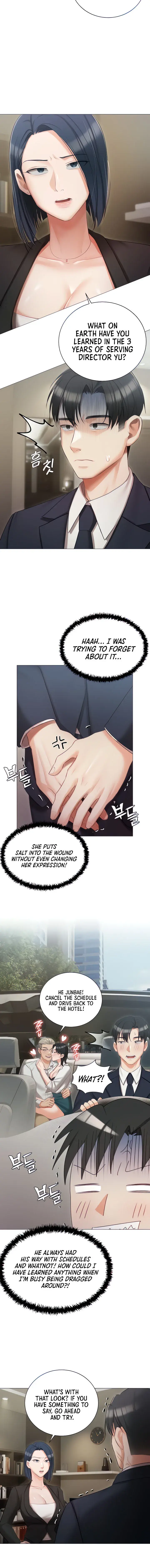 Hyeonjungs Residence Chapter 23 - Page 4