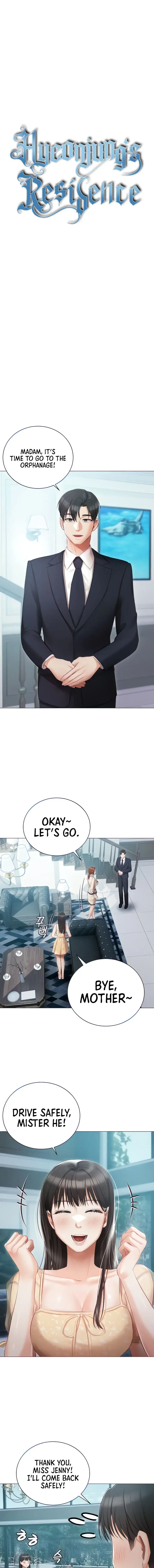 Hyeonjungs Residence Chapter 24 - Page 3