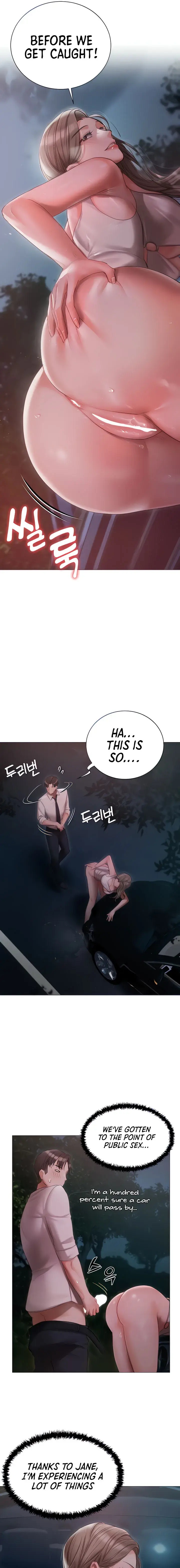 Hyeonjungs Residence Chapter 27 - Page 3