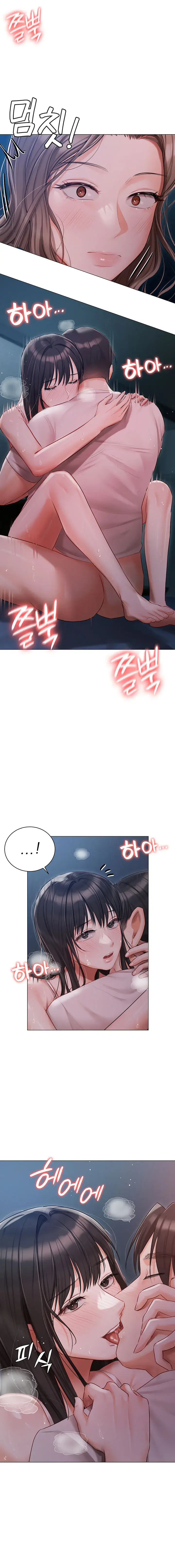 Hyeonjungs Residence Chapter 28 - Page 15