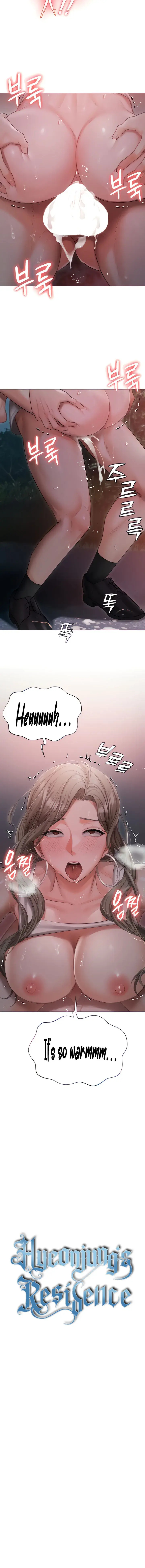 Hyeonjungs Residence Chapter 28 - Page 2