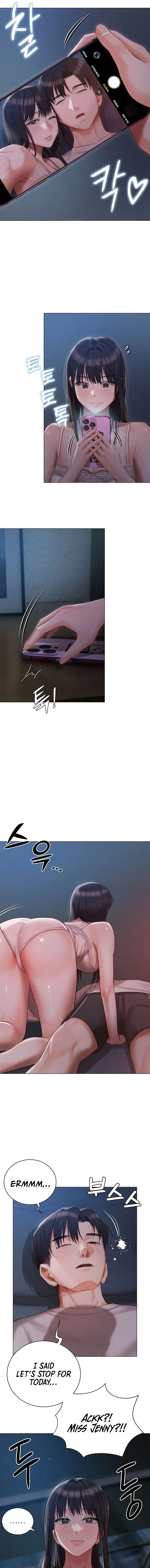 Hyeonjungs Residence Chapter 28 - Page 9
