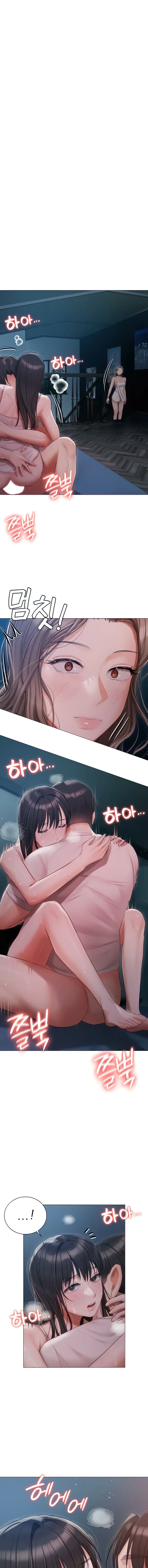 Hyeonjungs Residence Chapter 29 - Page 1