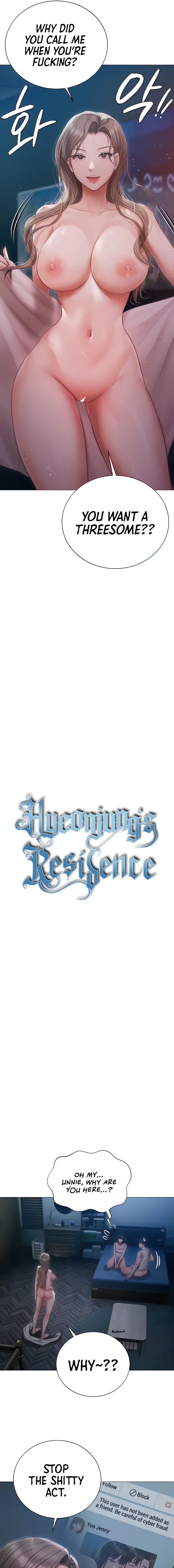 Hyeonjungs Residence Chapter 29 - Page 3
