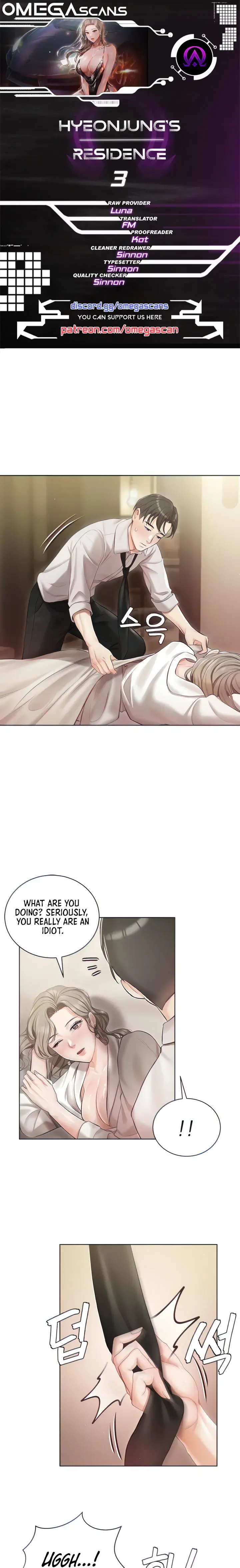 Hyeonjungs Residence Chapter 3 - Page 1