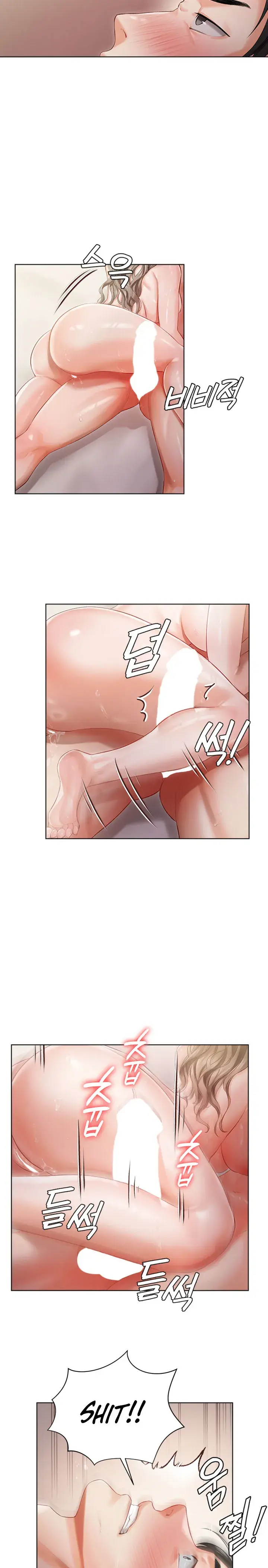 Hyeonjungs Residence Chapter 3 - Page 14