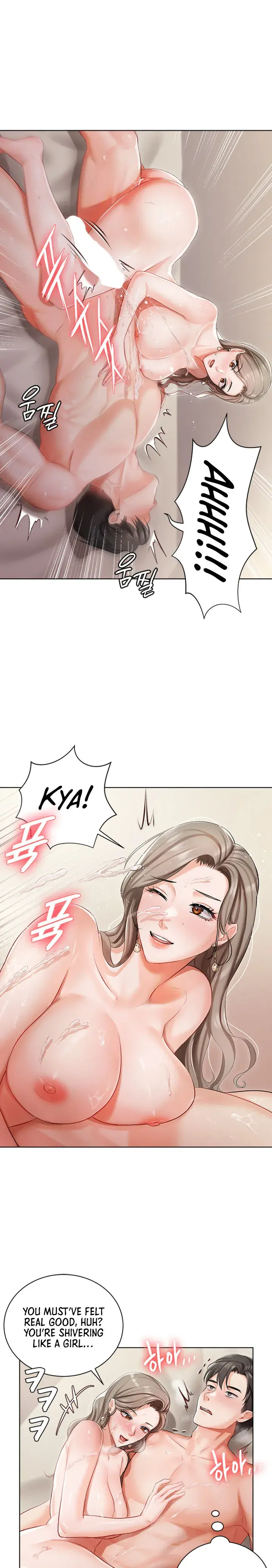 Hyeonjungs Residence Chapter 3 - Page 17