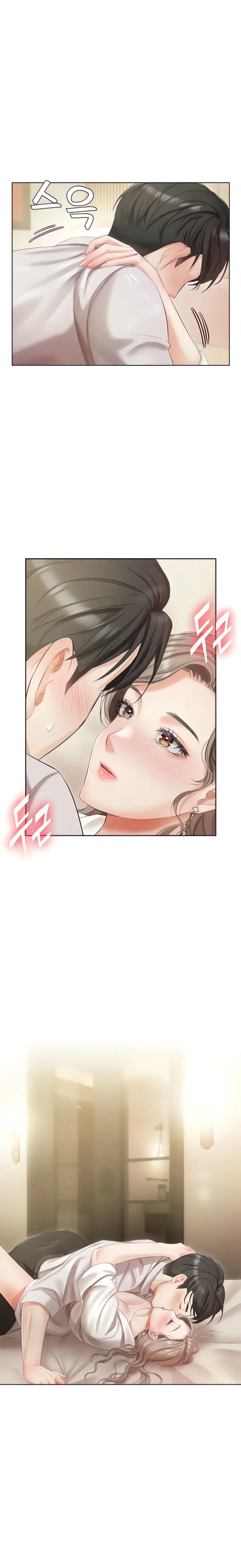 Hyeonjungs Residence Chapter 3 - Page 3