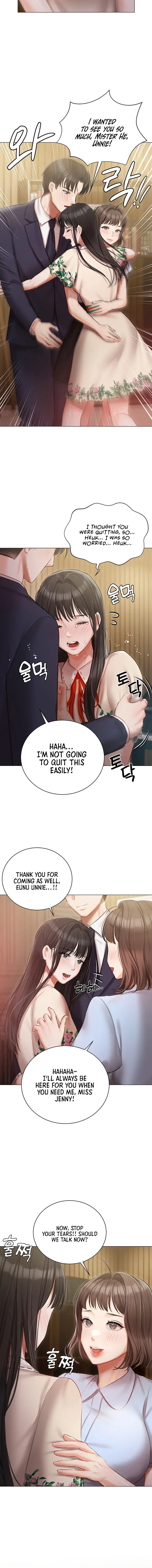 Hyeonjungs Residence Chapter 32 - Page 16