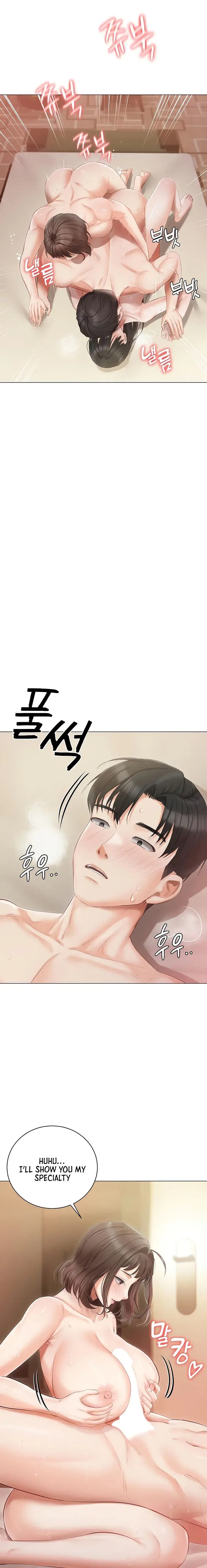 Hyeonjungs Residence Chapter 34 - Page 15