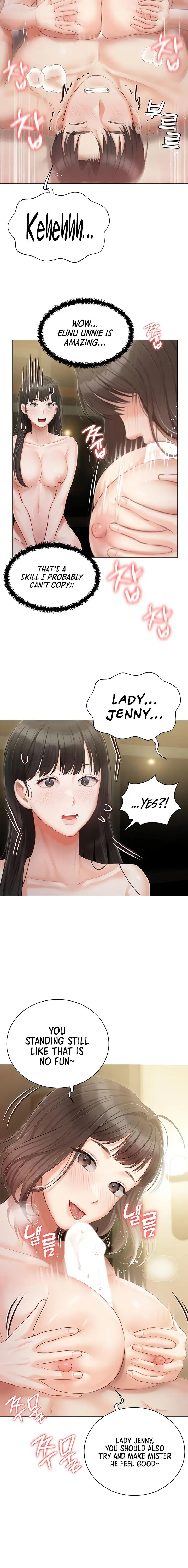Hyeonjungs Residence Chapter 34 - Page 18