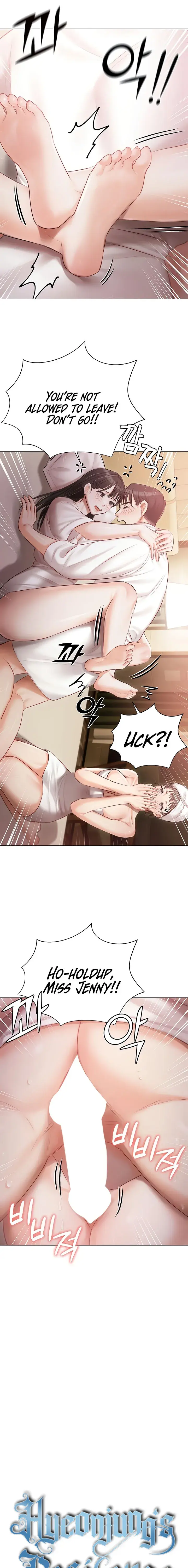Hyeonjungs Residence Chapter 34 - Page 3